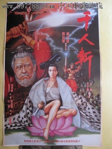 台湾人民的身份证图片大全正反面